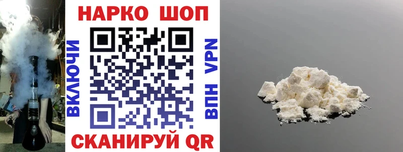 Наркошоп купить Альфа ПВП  Меф  ГАШ  Ессентукская