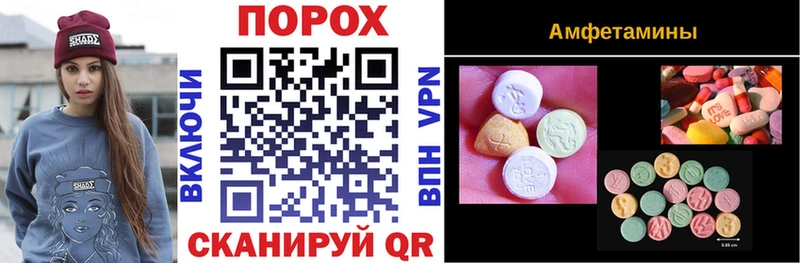 Купить  Ессентукская  АМФЕТАМИН VHQ 