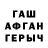 ГЕРОИН хмурый Sahil Memisov