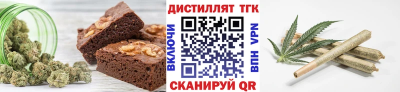 Купить где  Ессентукская  Печенье с ТГК конопля 