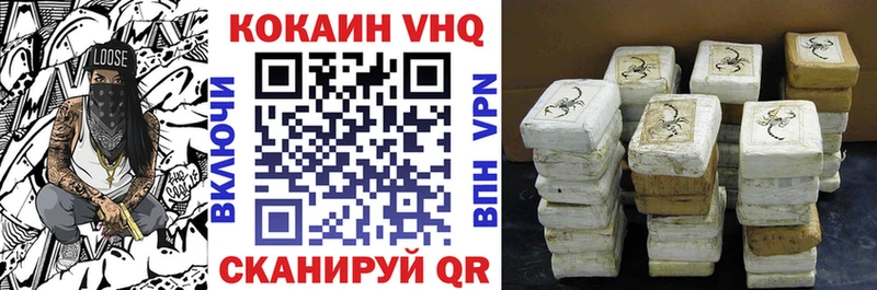 Cocaine Fish Scale Ессентукская