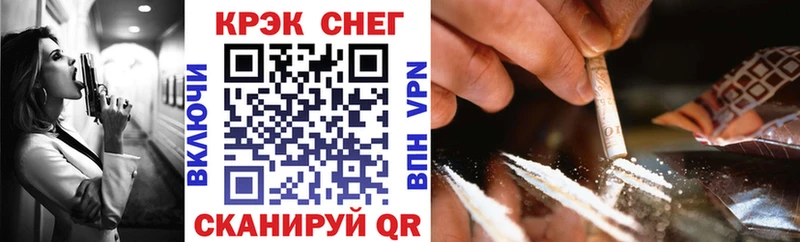 КОКАИН Перу  Купить закладки  Ессентукская 