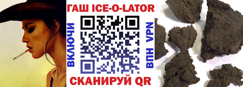 Гашиш VHQ  Купить где  Ессентукская 
