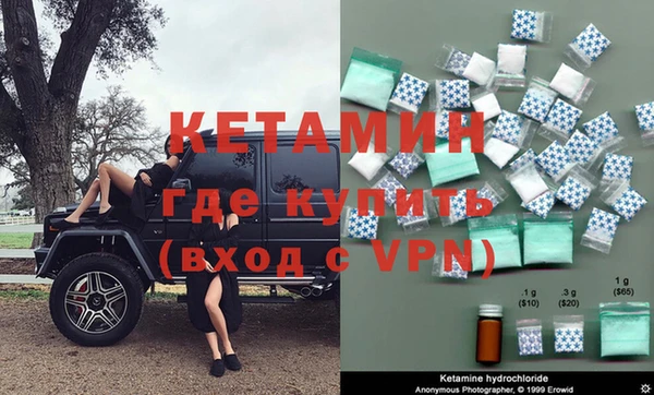 мяу мяу кристалл Нязепетровск