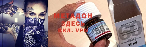 мяу мяу кристалл Нязепетровск