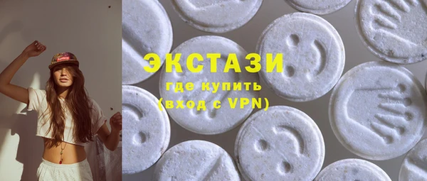 мяу мяу кристалл Нязепетровск