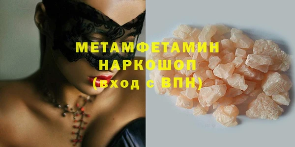 мяу мяу кристалл Нязепетровск