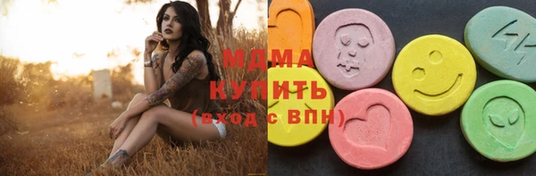 стаф Няндома