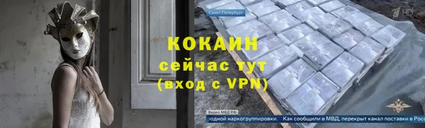 мяу мяу кристалл Нязепетровск