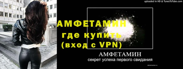 мяу мяу кристалл Нязепетровск