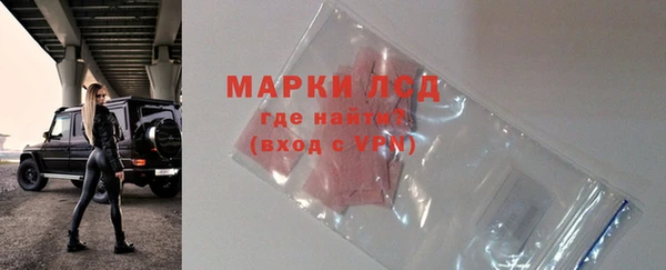 мяу мяу кристалл Нязепетровск