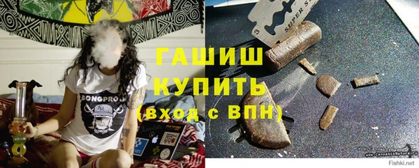 мяу мяу кристалл Нязепетровск