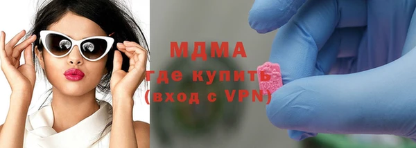амфетамин Новокубанск