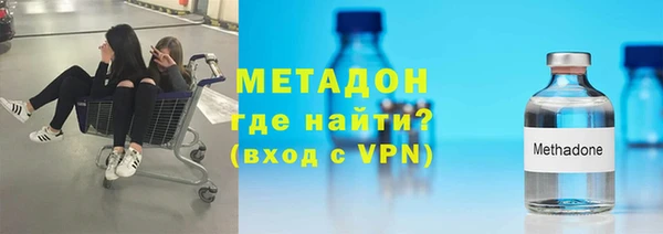 стаф Няндома