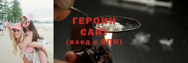 мяу мяу кристалл Нязепетровск