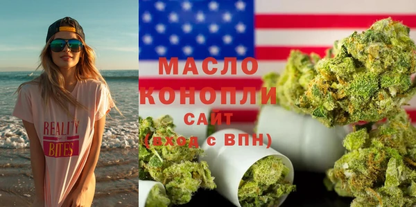 стаф Няндома