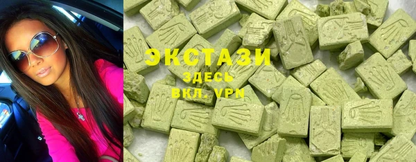 стаф Няндома