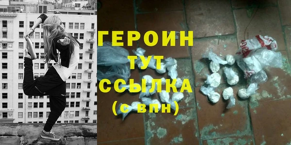 мяу мяу кристалл Нязепетровск