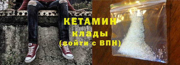 мяу мяу кристалл Нязепетровск