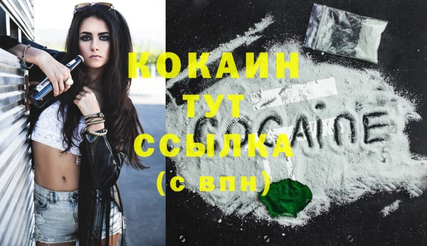 кокаин колумбия Новодвинск