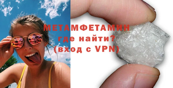 стаф Няндома