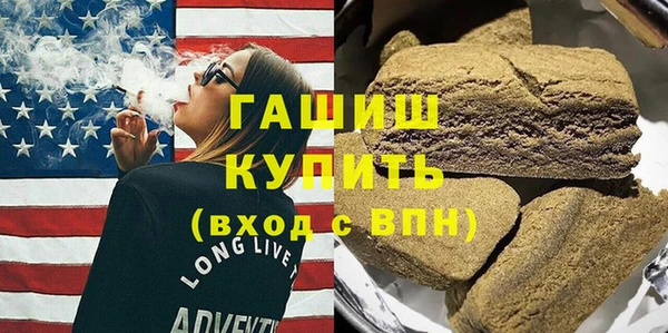 mdma Новозыбков