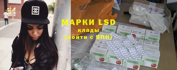 амфетамин Новокубанск