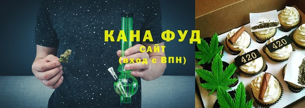 мяу мяу кристалл Нязепетровск