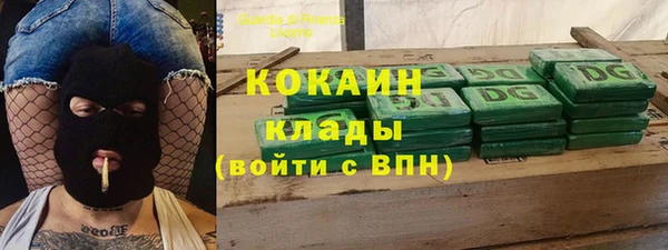 мяу мяу кристалл Нязепетровск