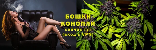 амфетамин Новокубанск
