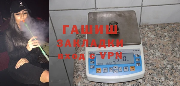 mdma Новозыбков