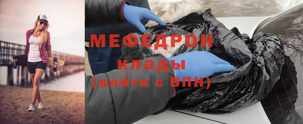 стаф Няндома
