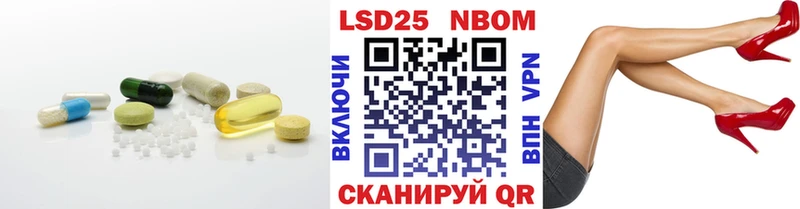 Купить где Ессентукская LSD-25 экстази кислота