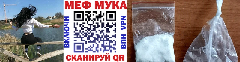 Купить  Ессентукская  Меф VHQ 