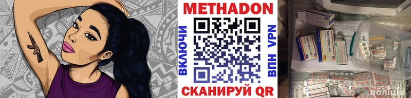 Купить Ессентукская МЕТАДОН белоснежный