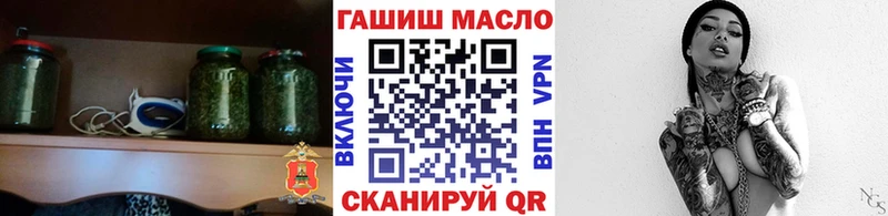 ТГК гашишное масло  Купить где  Ессентукская 